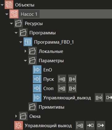 urok3_objektnyy_podhod_pri_soznanii_proekta_3