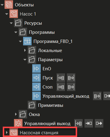 urok3_objektnyy_podhod_pri_soznanii_proekta_4