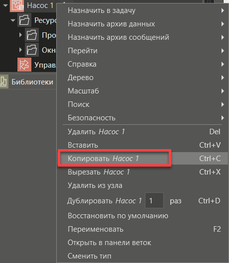 urok3_objektnyy_podhod_pri_soznanii_proekta_6
