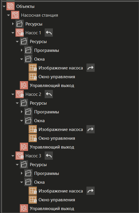 urok3_objektnyy_podhod_pri_soznanii_proekta_9