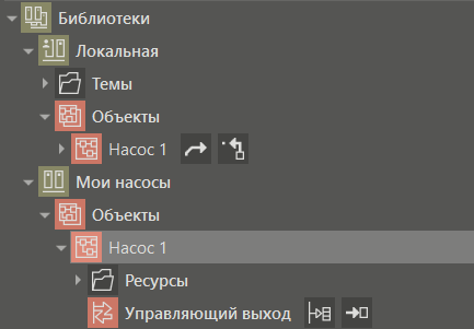 urok3_operacii_s_bibliotekami_4