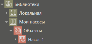 urok3_operacii_s_bibliotekami_8