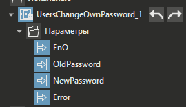 UsersChangeOwnPassword_1