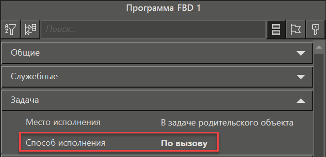 UsersChangeOwnPassword_5