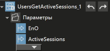 usersGetActiveSessions