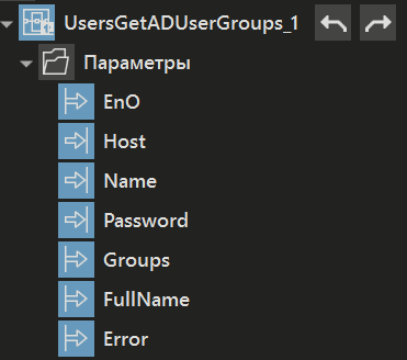 UsersGetADUserGroups_1