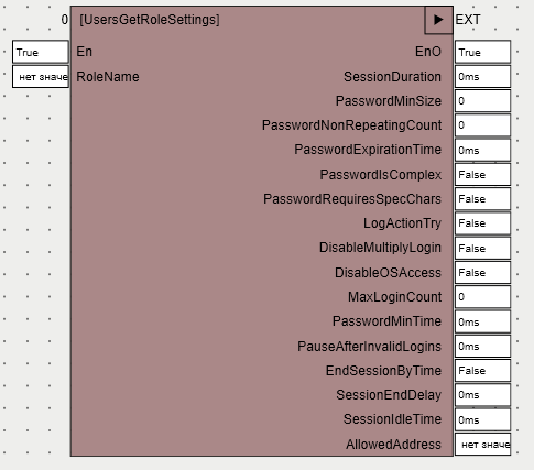 UsersGetRoleSettings_1