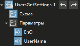 UsersGetSettings_1