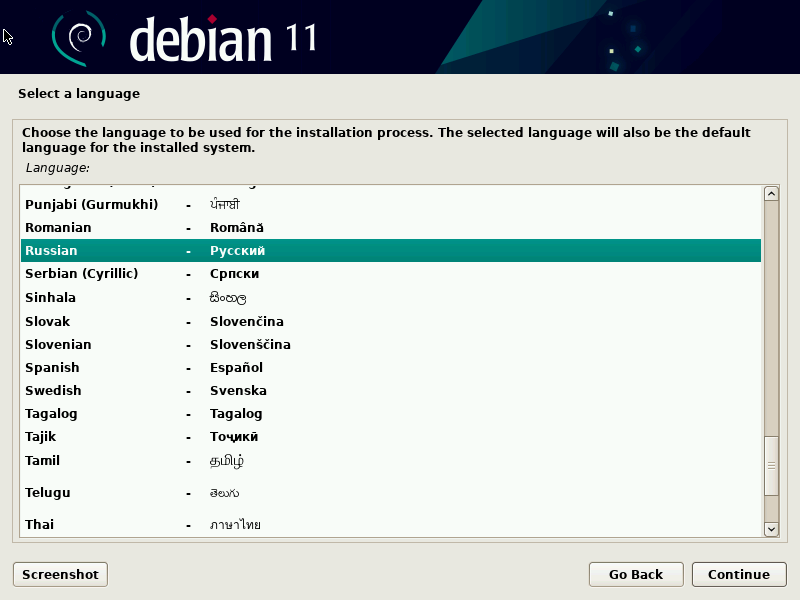 Ust_Debian_1