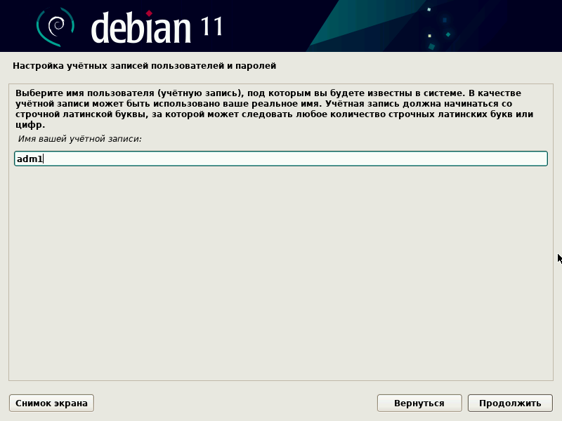 Ust_Debian_10