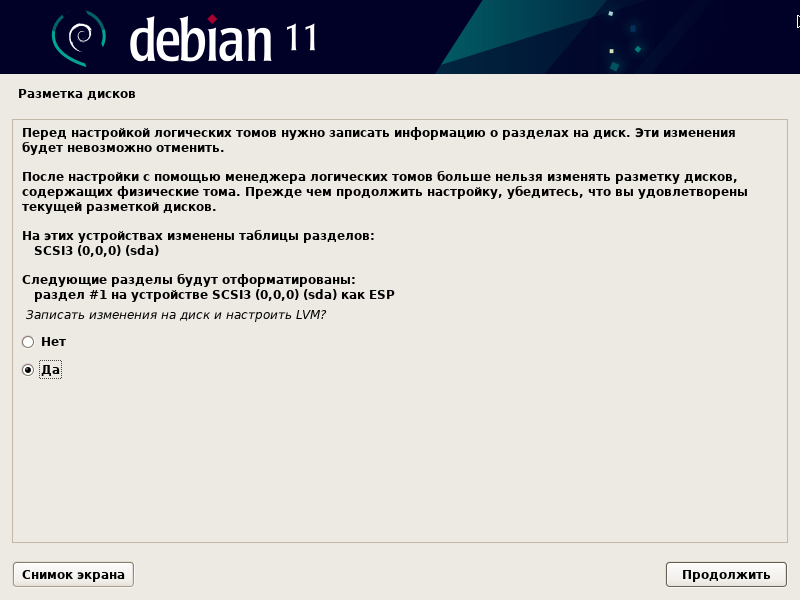 Ust_Debian_18