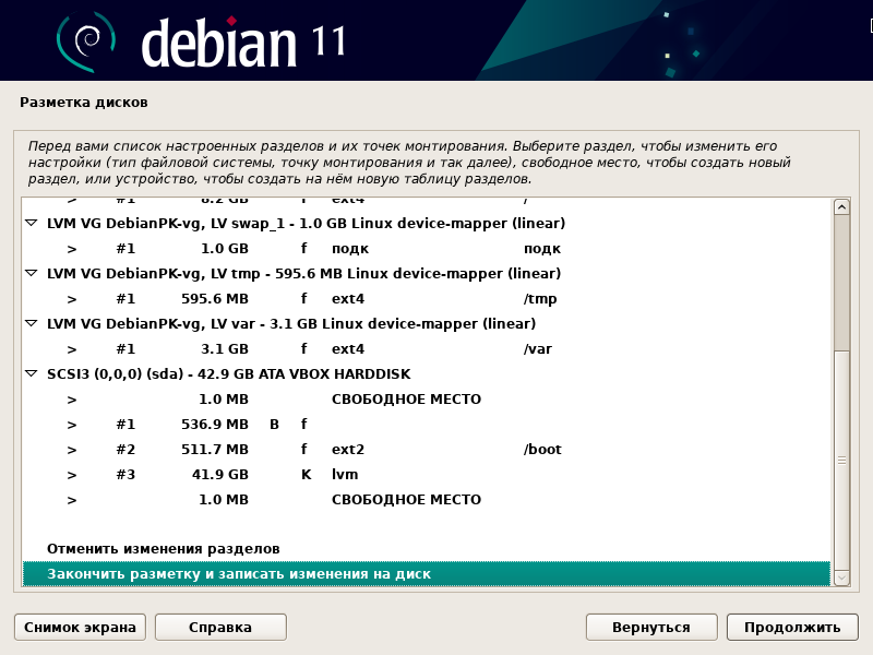 Ust_Debian_20