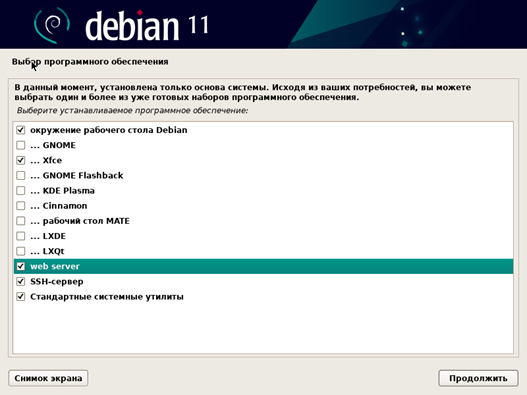 Ust_Debian_28