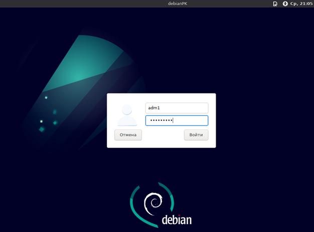 Ust_Debian_32