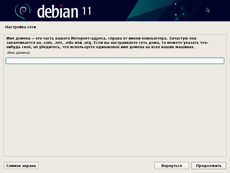 Ust_Debian_7