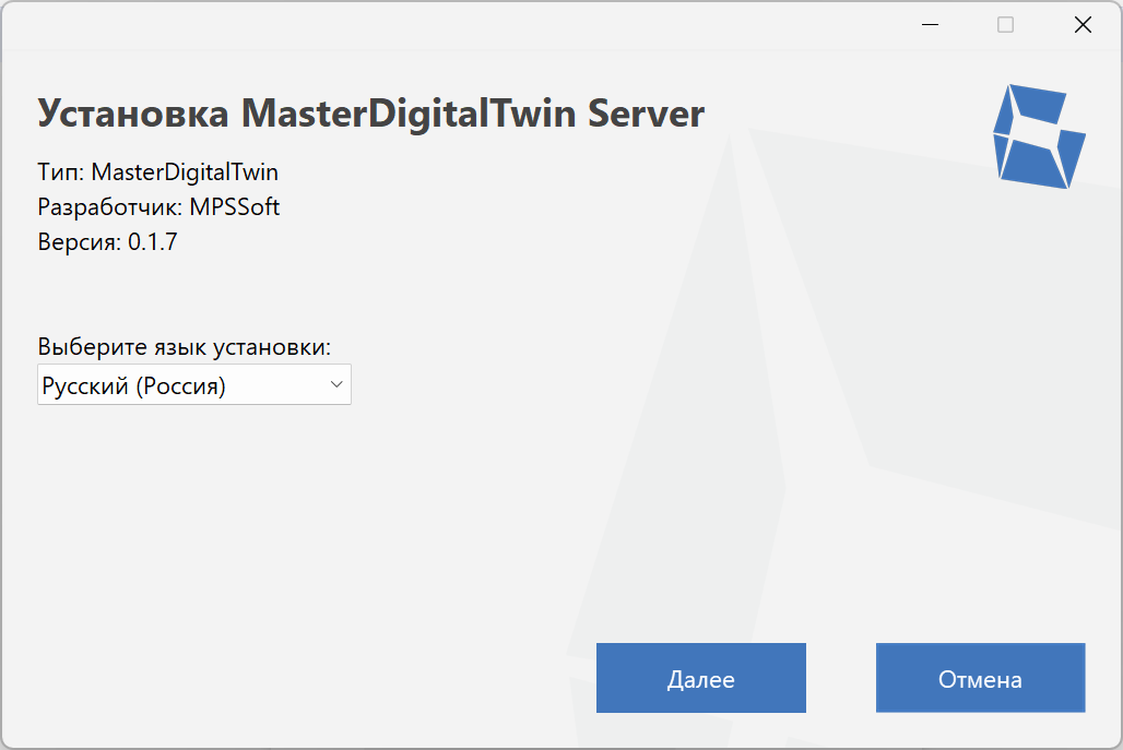 ust_MasterDigitalTwin