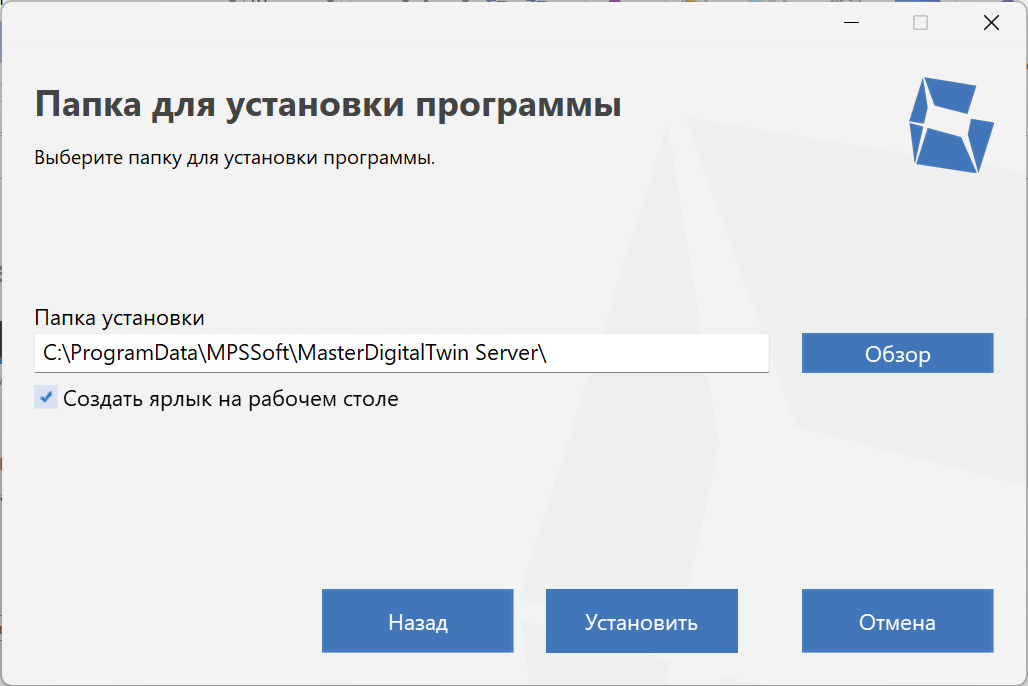 ust_MasterDigitalTwin_2