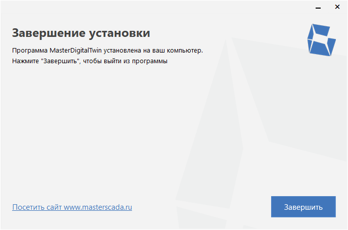 ust_MasterDigitalTwin_4