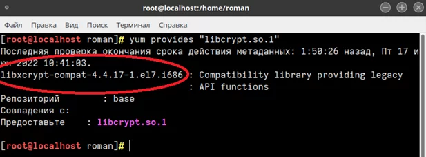 Ustanovka_Linux_perv_3
