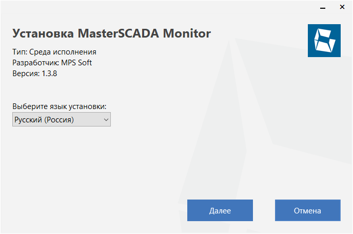 Ustanovka_MasterSCADA_4D_RT
