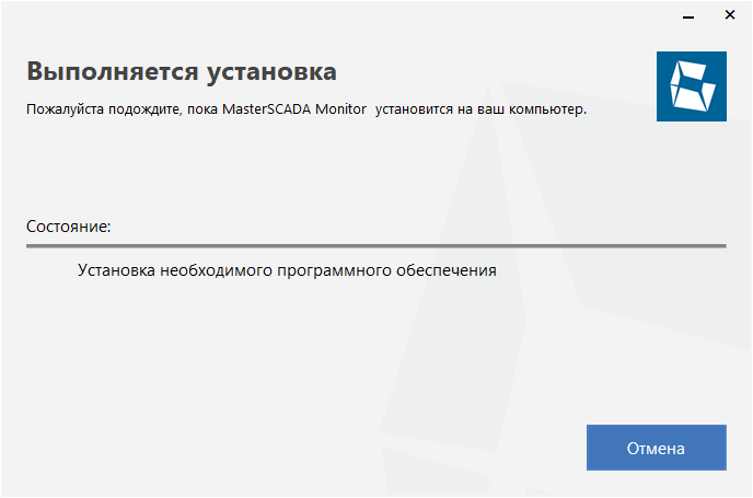 Ustanovka_MasterSCADA_4D_RT_3