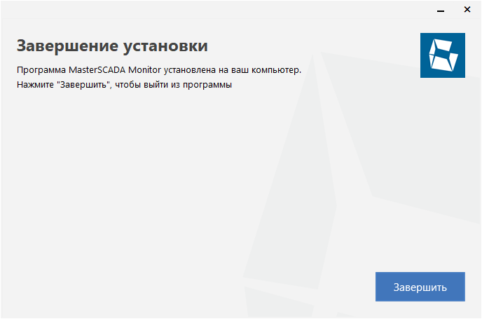 Ustanovka_MasterSCADA_4D_RT_4