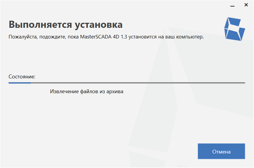 Ustanovka_sredw_razrabotki_MasterSCADA_4D_5