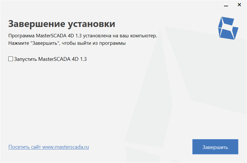 Ustanovka_sredw_razrabotki_MasterSCADA_4D_7
