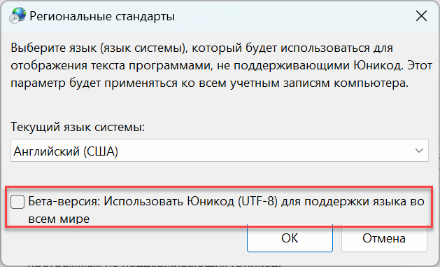 Ustanovka_sredw_razrabotki_MasterSCADA_4D_8