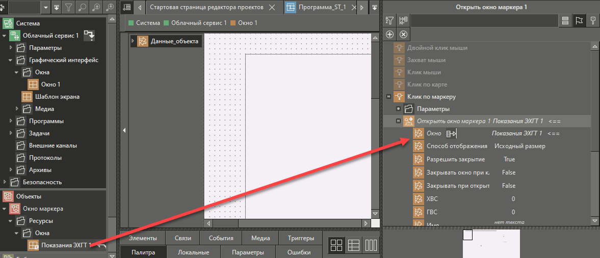 vcplyv_okno_markera_4