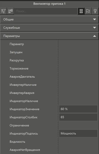 ventilyator_pritoka_3