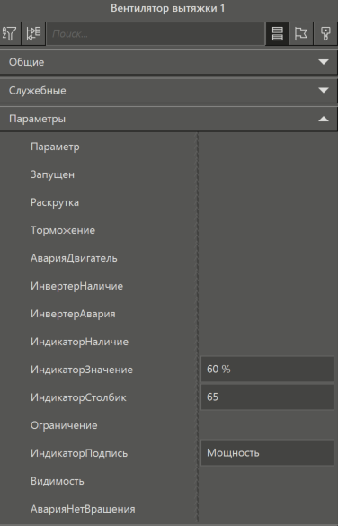 ventilyator_vityajki_3