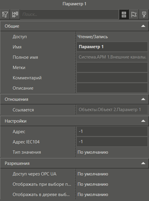 vnesh_kanaly_svyaz_znacheniya