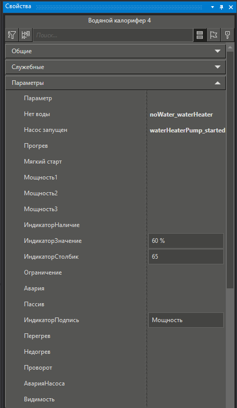 Vodyanoy_kalorifer_3