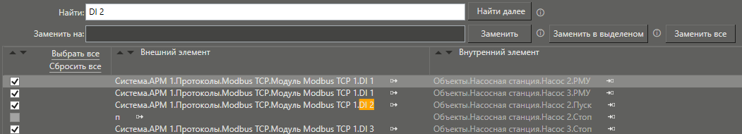 vosstanovlenie_svyaziy_3