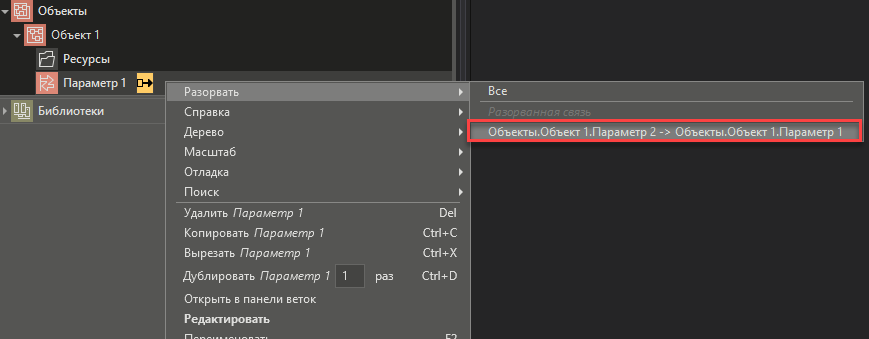 vosstanovlenie_udalennih_svyaziy_5