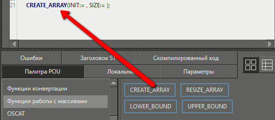 vyzov_funkciy_i_FB_1