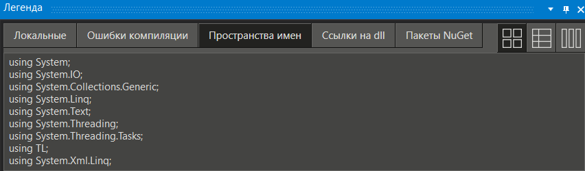Vzaimodejstvie_MasterSCADA_4D_s_API_Telegram