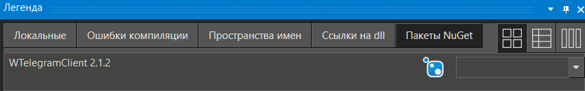 Vzaimodejstvie_MasterSCADA_4D_s_API_Telegram_1