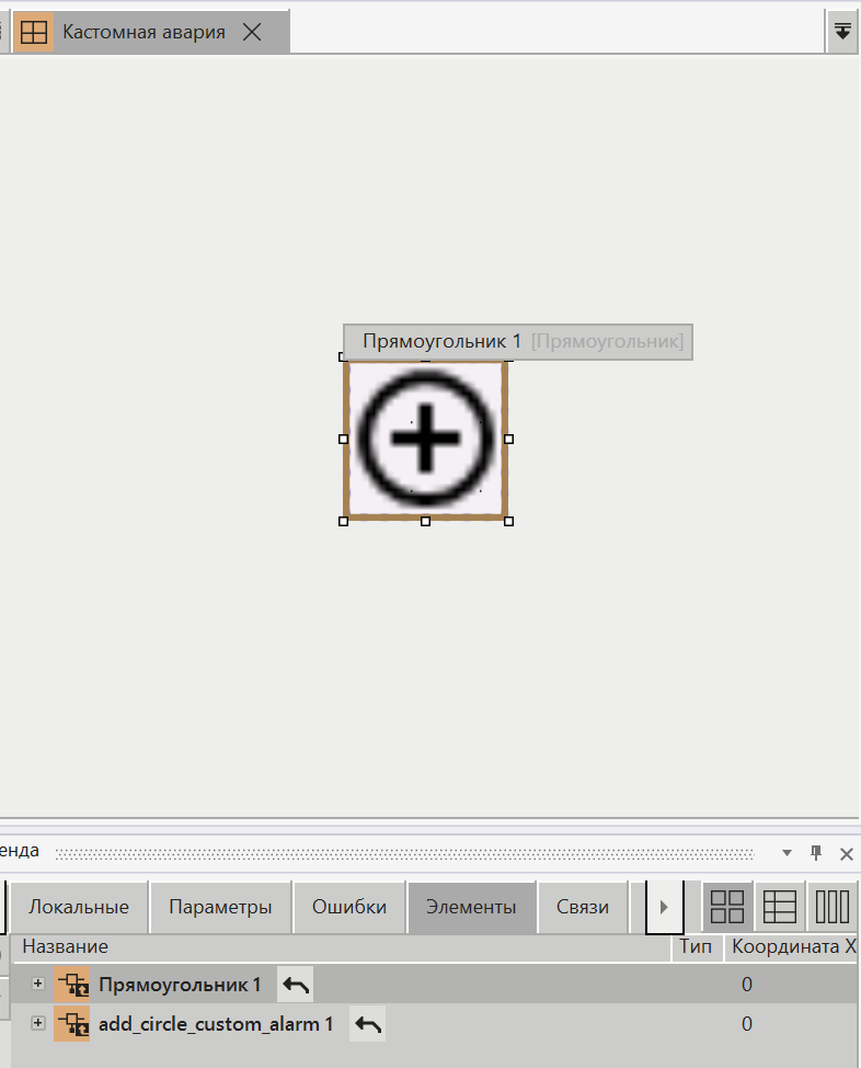 xml_project_sposob_6