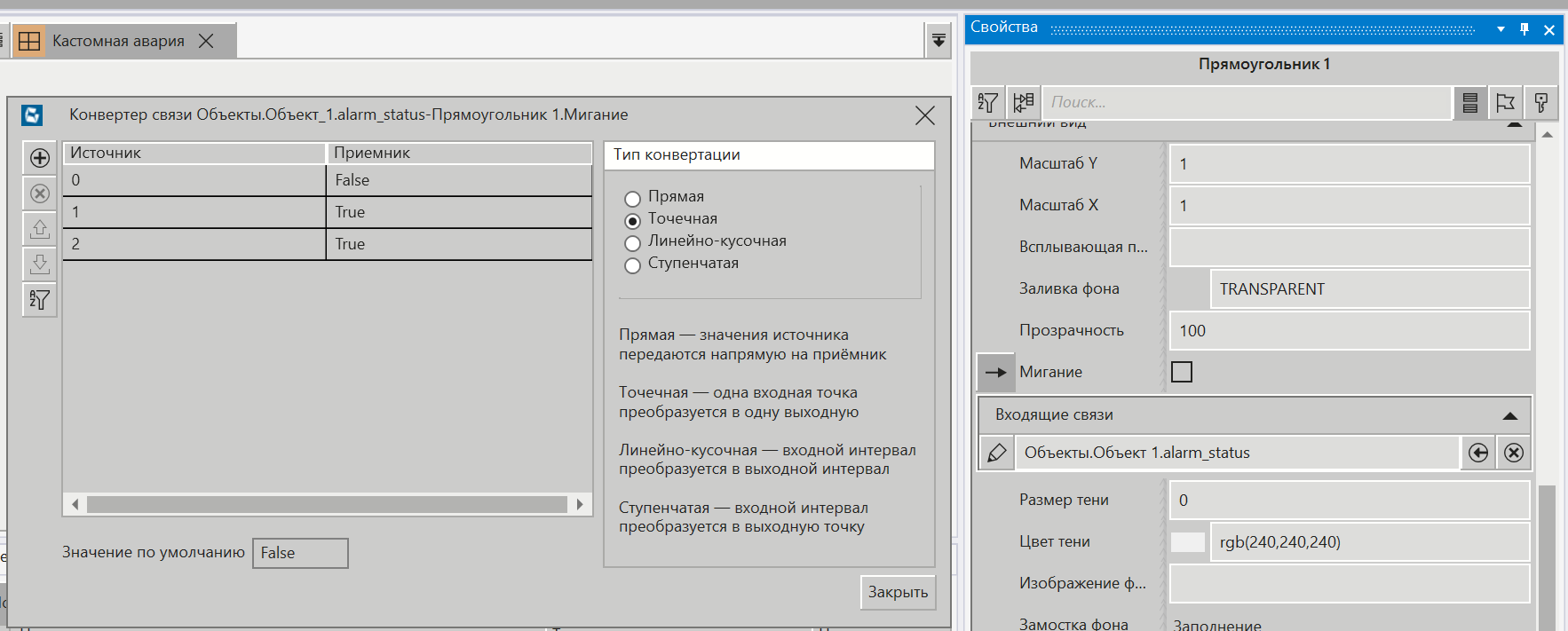 xml_project_sposob_8