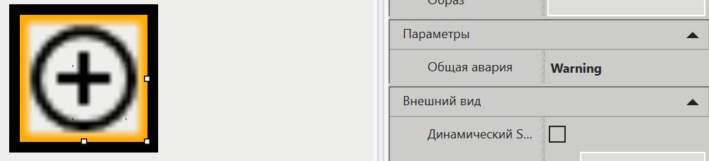 xml_SvgDef_warning_1