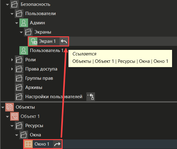 Zadanie_nachal_nogo_okna_dlya_pol_zovatelya_1