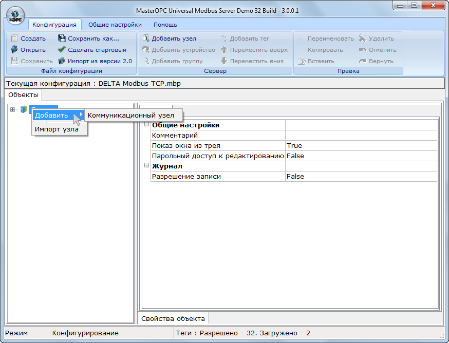 Delta_Electronics_img23