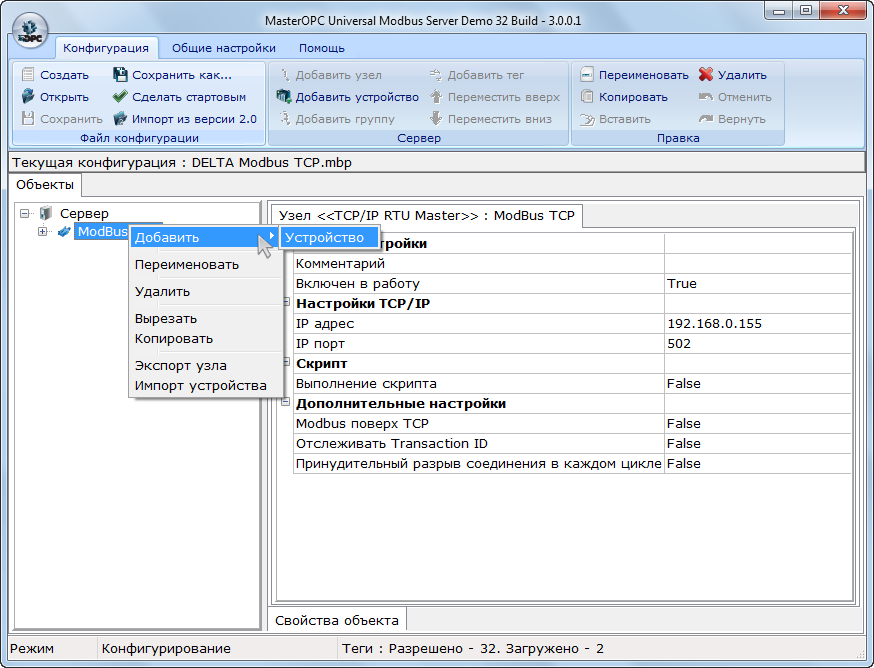 Delta_Electronics_img25