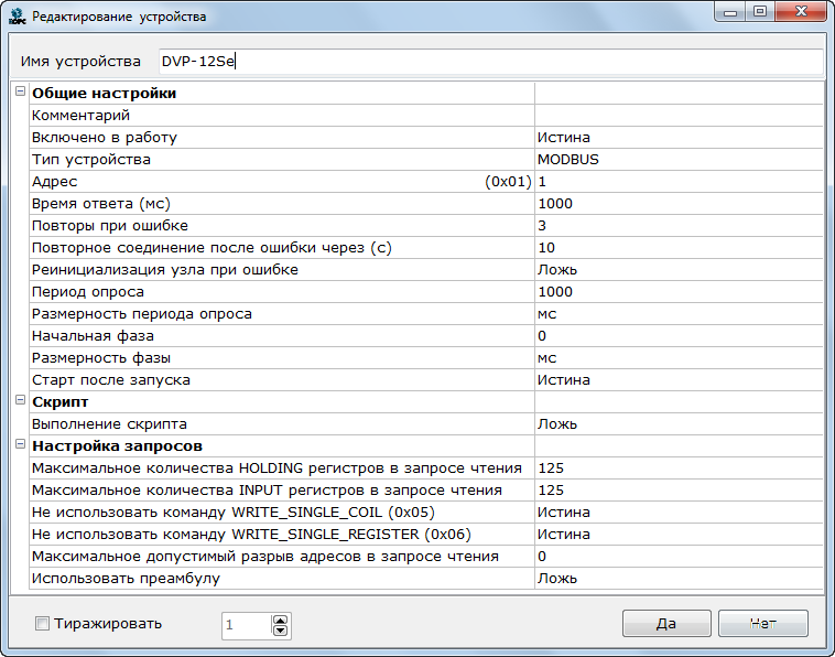 Delta_Electronics_img26