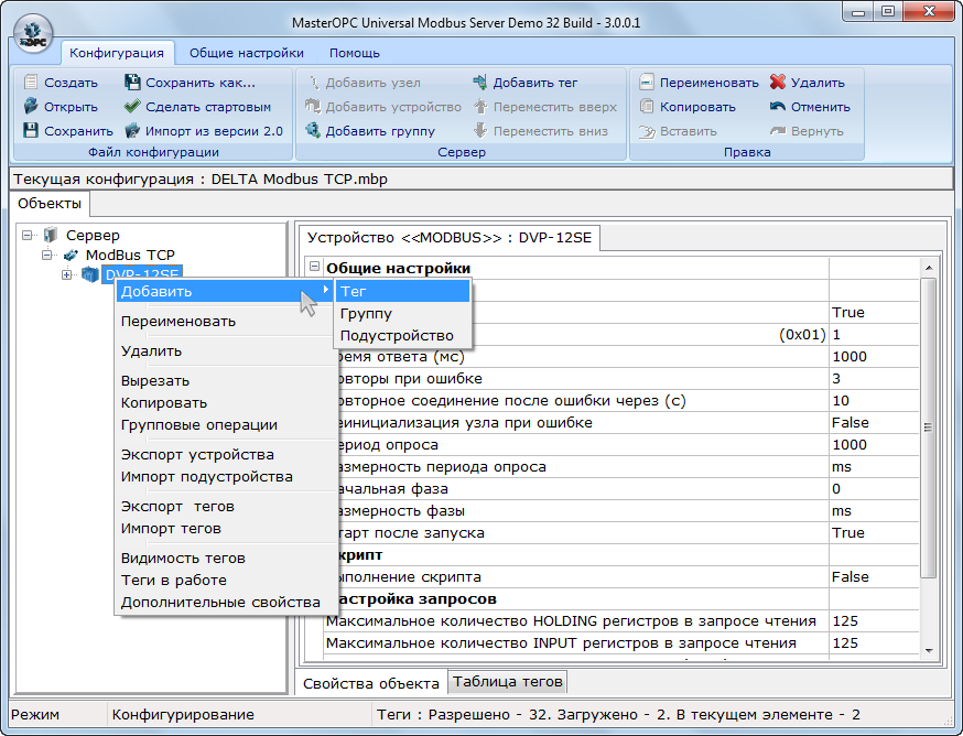 Delta_Electronics_img27