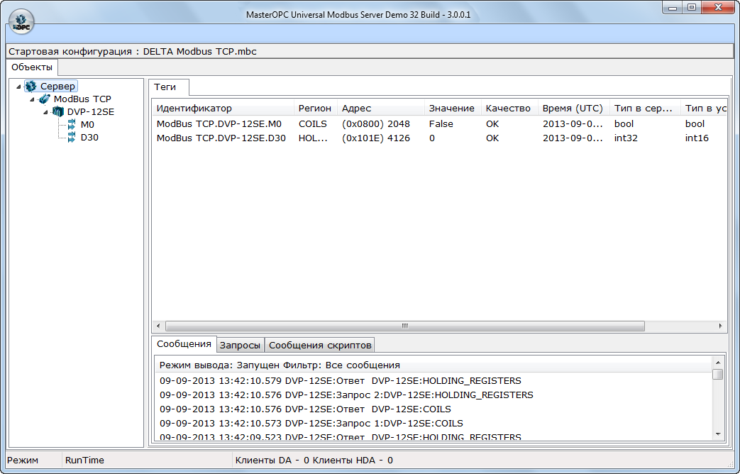 Delta_Electronics_img31