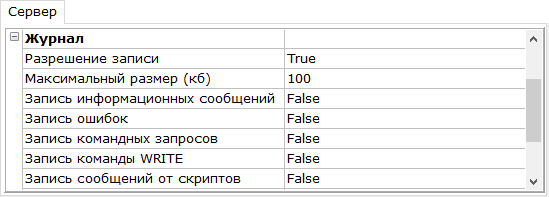 Dialog_parametrov_servera1