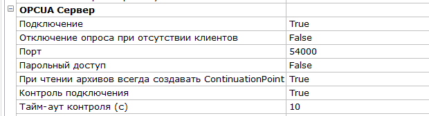 Dialog_parametrov_servera2